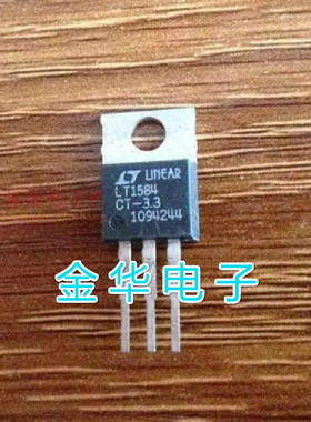 LT1584CT   EZ1584CT  原装拆机件进口件 包好用