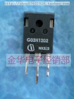 G03H1202   原装拆机件进口件 包好用