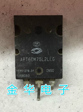 APT60M75L2LLG APT60M75L2LL 原装拆机件进口件 包好用