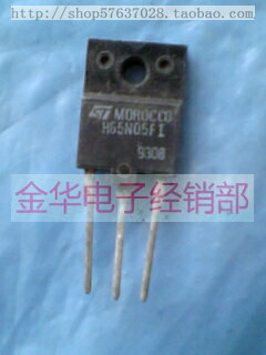 H65N05FI  H33N20FI  拆机件 质量保证