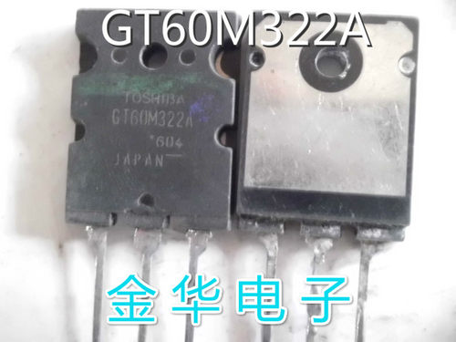 GT60M322 GT60M322A  原装拆机件进口件 包好用