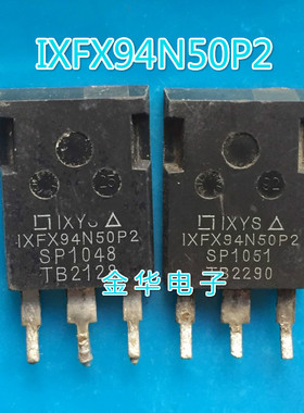 IXFX94N50P2   拆机件进口件 包好用
