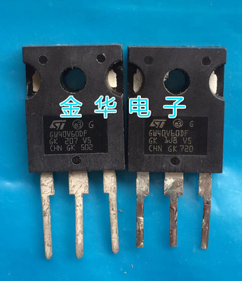 GW40V60DF   原装拆机件进口件 包好用