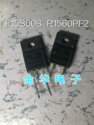 F1560PF2 F15S60S   原装拆机件进口件 包好用