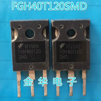 FGH40T120SMD 原装进口拆机件