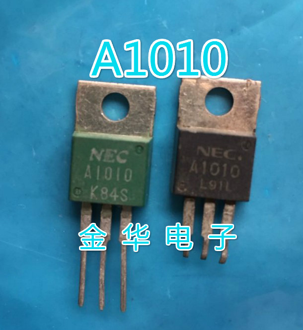 A1010  2SA1010  2SA1012 原装拆机件进口件 包好用
