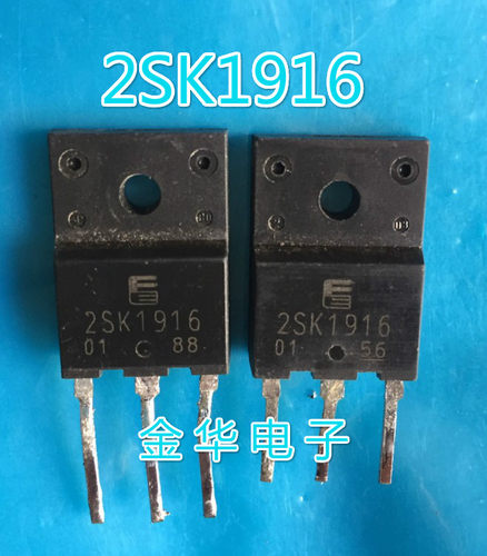 K1916 2SK1916    拆机件进口件 包好用