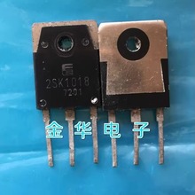 2SK1018 原装拆机件进口件 质量包好  常用电源管