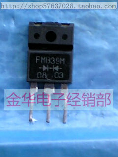 FMB39 FMB39M   拆机件  质量保证