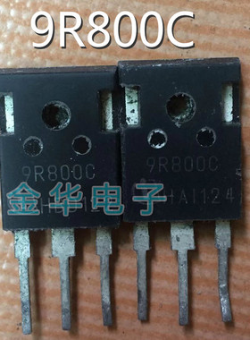 9R800C      原装拆机件进口件包好用