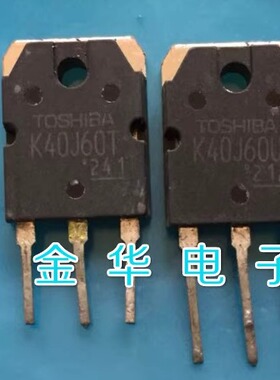 K40J60T  K40J60U K18J60V K22J60V   原装拆机件进口 包好用