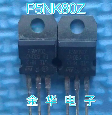 P5NK80Z   原装拆机件进口件 包好用