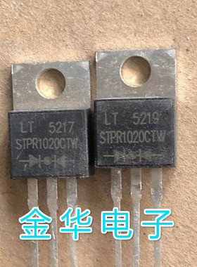 STPR1020CTW  STPR1620CTW  STPR2020CTW 原装拆机件进口