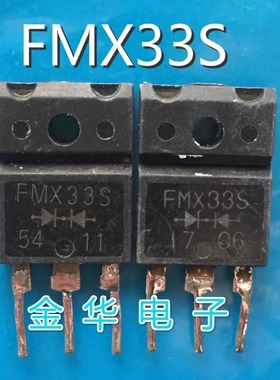 FMX33S  拆机件 质量保证