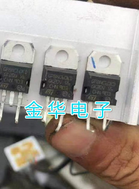 GP8NC60KD 原装拆机件进口件 包好用