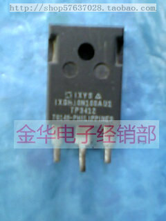 IXGH10N100AU1   拆机件进口件 包好用