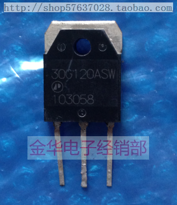 30G120ASW 原装拆机件进口件 质量包好