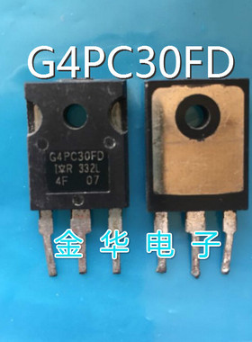 IRG4PC30FD  G4PC30FD   拆机件,质量保证