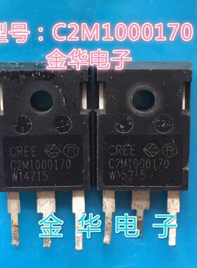 C2M1000170  C2M1000170D  原装拆机件进口件  包好用
