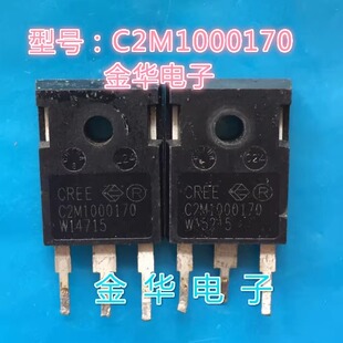 C2M1000170  C2M1000170D  原装拆机件进口件  包好用