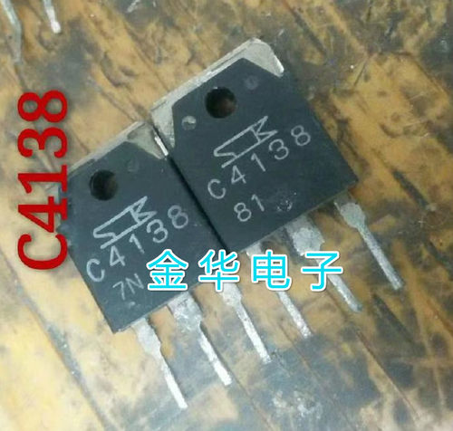 C4138 2SC4138  原装拆机件进口件 包好用