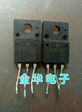 K3A65DA 原装拆机件进口件 包好用