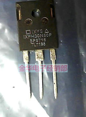 IXFH30N60P  拆机件进口件  正品 包好用