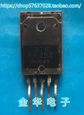 F6454  STRF6454  原装拆机件进口件 包好用