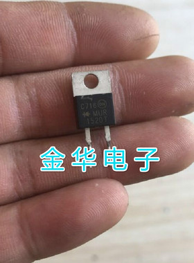 MUR1520T  原装拆机件进口件 包好用