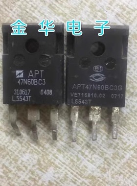 47N60BC3  47N60BC3G  APT47N60BC3G   进口拆机件 质量包好