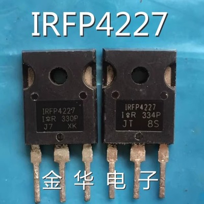 IRFP4227    拆机件进口件 包好用