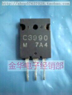 C3990 2SC3990 C3992 2SC3992 C3994 2SC3994