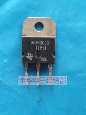TIP51 TIP160   TIP161  TIP162 原装拆机件进口件 包好用
