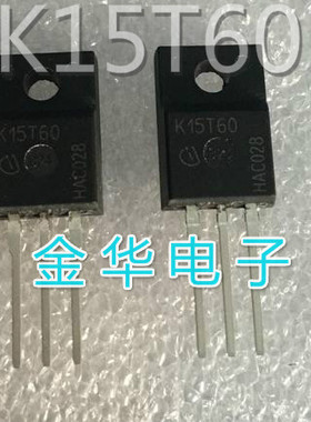 K15T60   15N60NPFD 大功率IGBT   原装进口拆机件