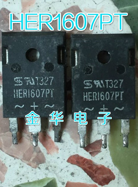 HER1607PT  HERI607PT 原装拆机件进口件 包好用