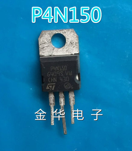 P4N150   STP4N150  原装拆机件进口件 包好用