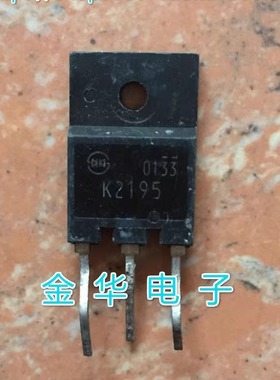 K2195 2SK2195  原装拆机件进口件,包好用