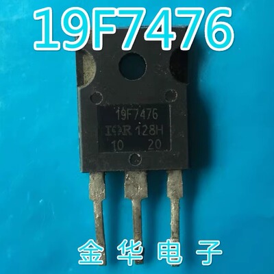 19F7476 原装拆机件进口件