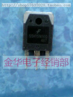 SSH15N100   原装拆机件进口件  包好用