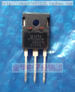 IXTH22N50P  IXFH22N50P 原装拆机件进口件 质量包好