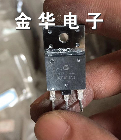 30F40UA3 原装拆机件进口件 质量包好