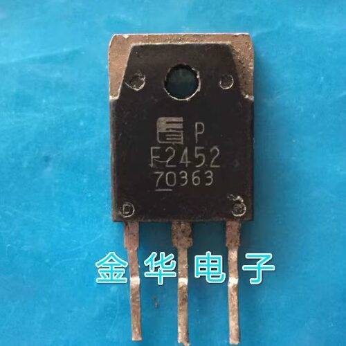 F2452   原装拆机件进口件 包好用