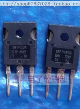 IRFP450A  IRFP450Z  IRFP450 场效应管 拆机件进口件 包好用