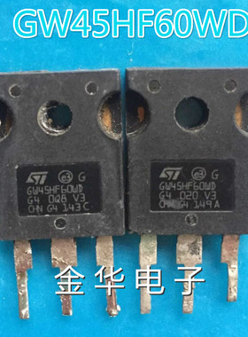 GW45HF60WD 原装拆机件进口件 包好用 带阻尼