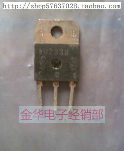 BUZ338 BUZ334   原装拆机件进口件 包好用