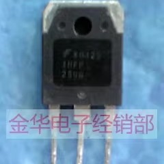 IRFP250B IRFP250A 拆机件进口件 包好用