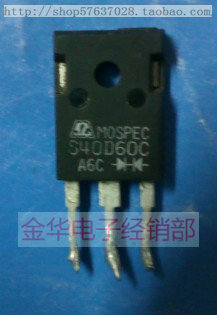 S40D60C  原装拆机件进口件  包好用