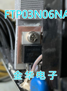 FTP03N06NA 原装拆机件进口件 包好用