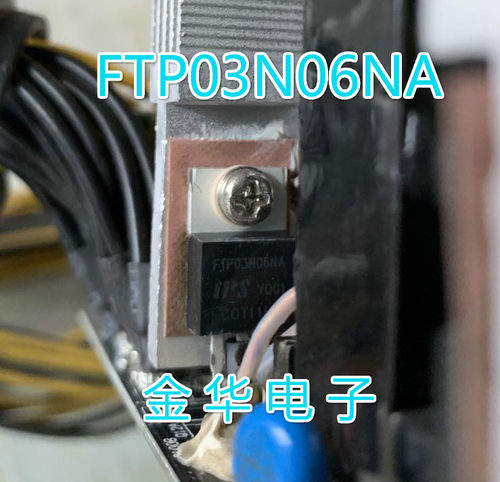 FTP03N06NA 原装拆机件进口件 包好用
