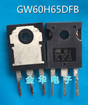 GW60H65DFB 原装拆机件进口件 包好用